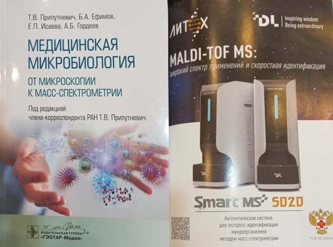 Итоги «РКММИ – 2024»